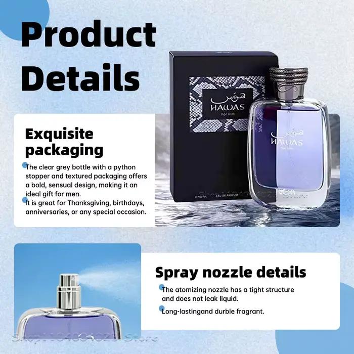 Parfum Hawas pour homme 100 ml