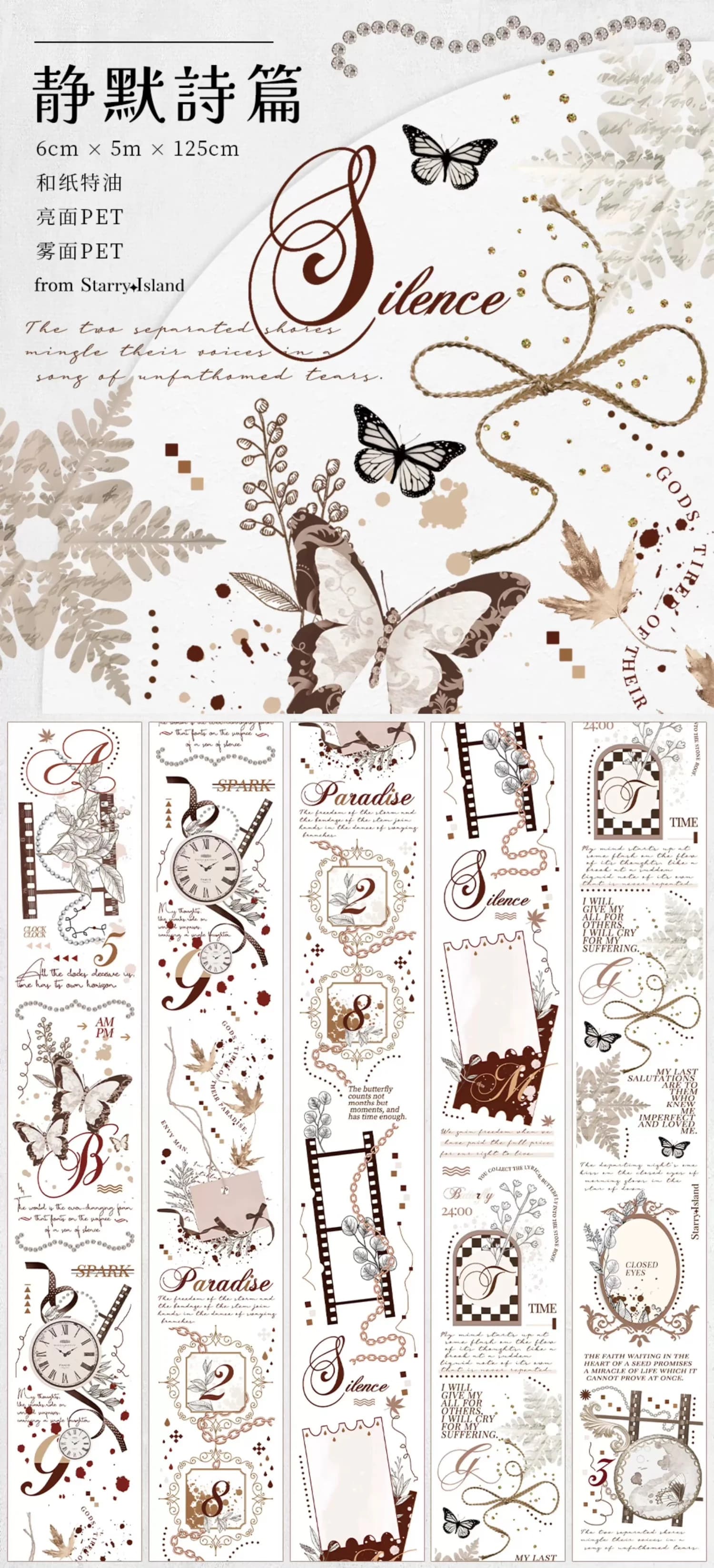 Starry Island Studio Vintage Poetry of Silence Washi Tape, Carte de bricolage, Plan de scrapbooking 
