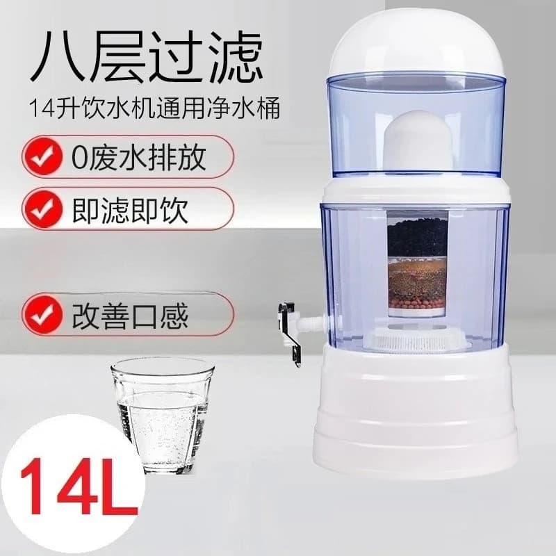 Seau de purification d'eau 14L/16L, filtre à eau minérale, eau potable directe, noyau en céramique