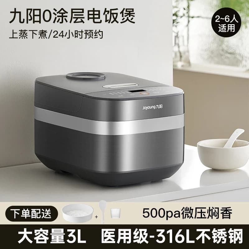 Joyoung cuiseur à riz 0 enduit ménage petit acier inoxydable 4-6 personnes Machine de cuisson cuiseu