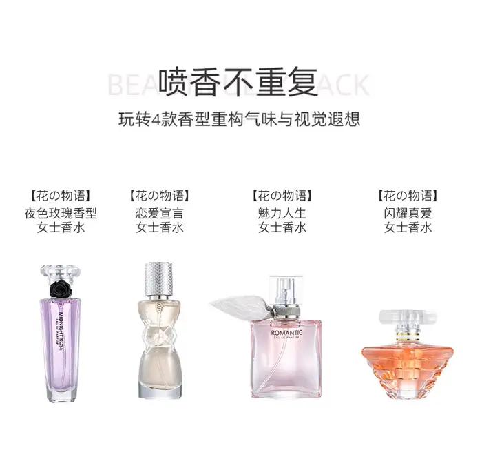 Parfums 105 ml pour femme