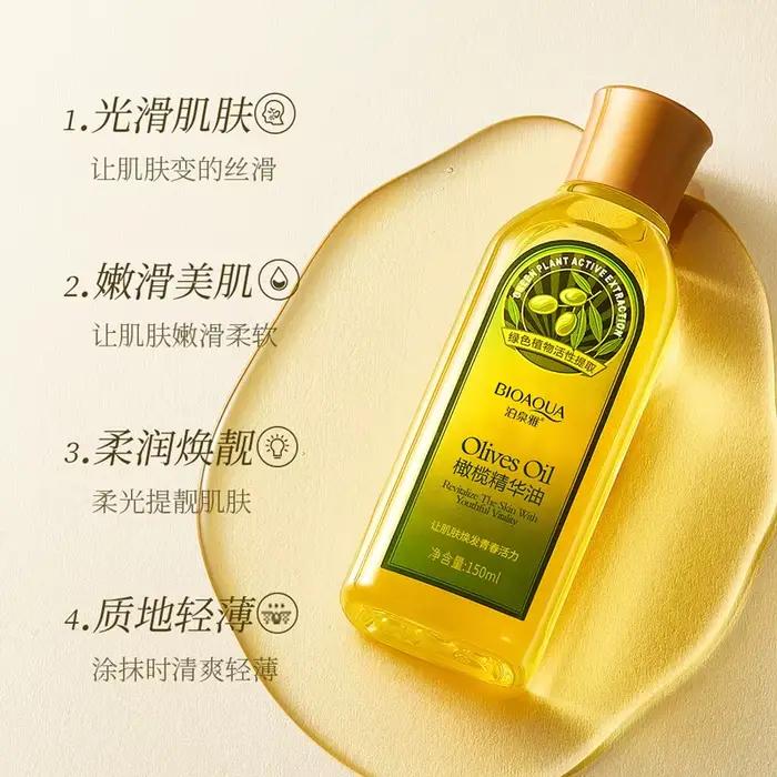 BIOAQUA huile d'olive soin de la peau eau nettoyante Massage