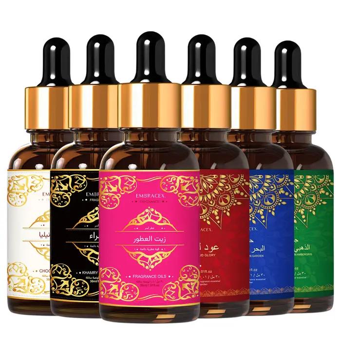 Huile Essentielle Khamry 30ml - Cadeau Aïd al-Fitr - Huiles Parfumées Arabes - Parfum Longue Durée - Idéal pour Offrir à des Amis