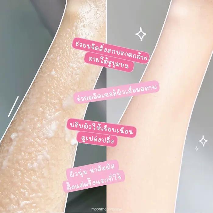 A Bonne Spa Sel de bain au lait 350g