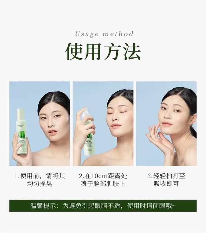 Base de maquillage à l'aloe Vera, Spray hydratant pour le visage, améliore la sécheresse, liquide, apaise la peau, rafraîchissant, Non gras, 150ml