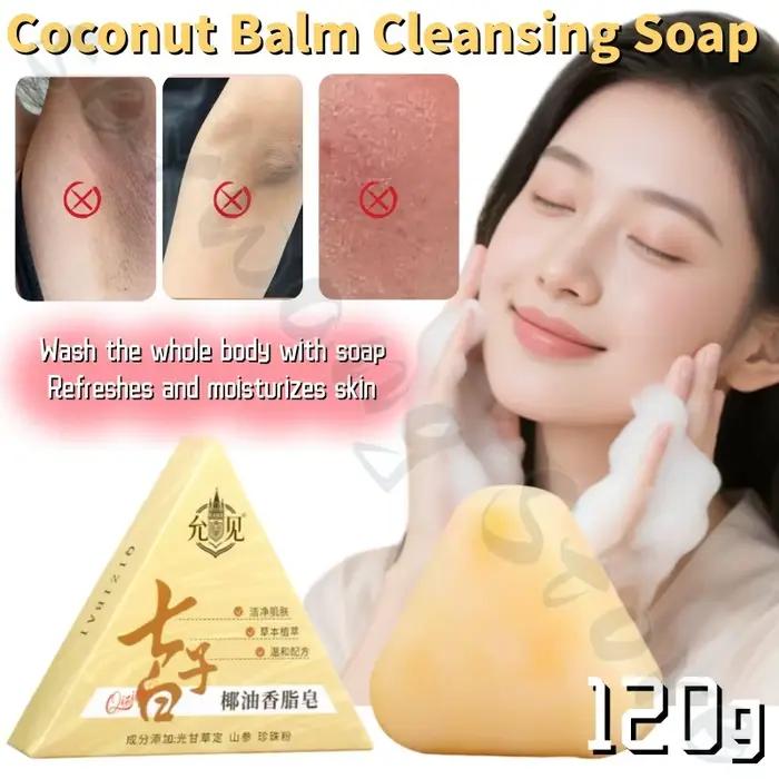 Savon baume à l'huile de coco, savon pour le visage, 120g, savon naturel fait à la main à base de pl