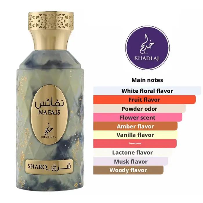 Khadlaj Parfum arabe moyen-orient île De luxe vanille Eau
