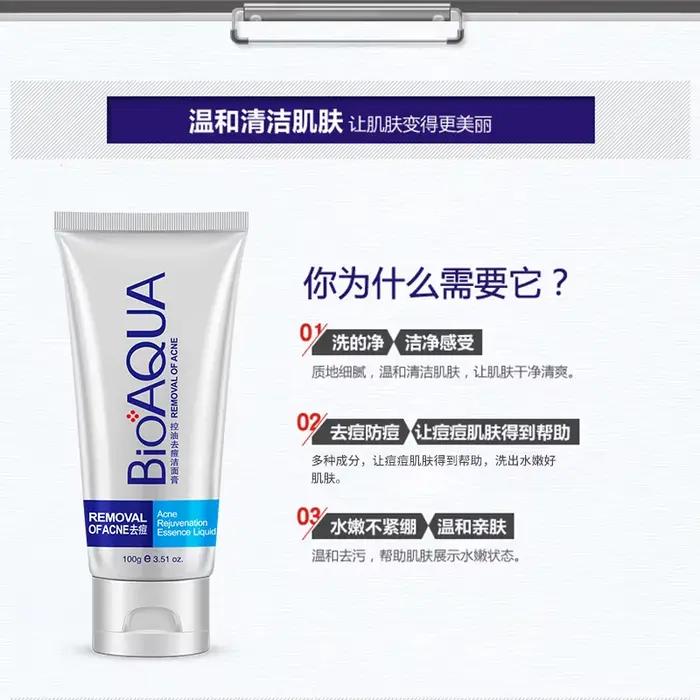 BIOAQUA nettoyant pour le visage Anti-rides mousse de lavage du visage soin nettoyant pour le visage Anti acné points noirs dissolvant hydratant soins de la peau